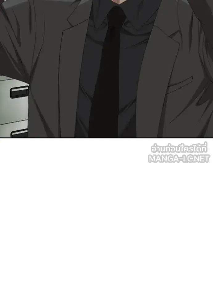 Bad Guy ตอนที่ 284 หน้า 97
