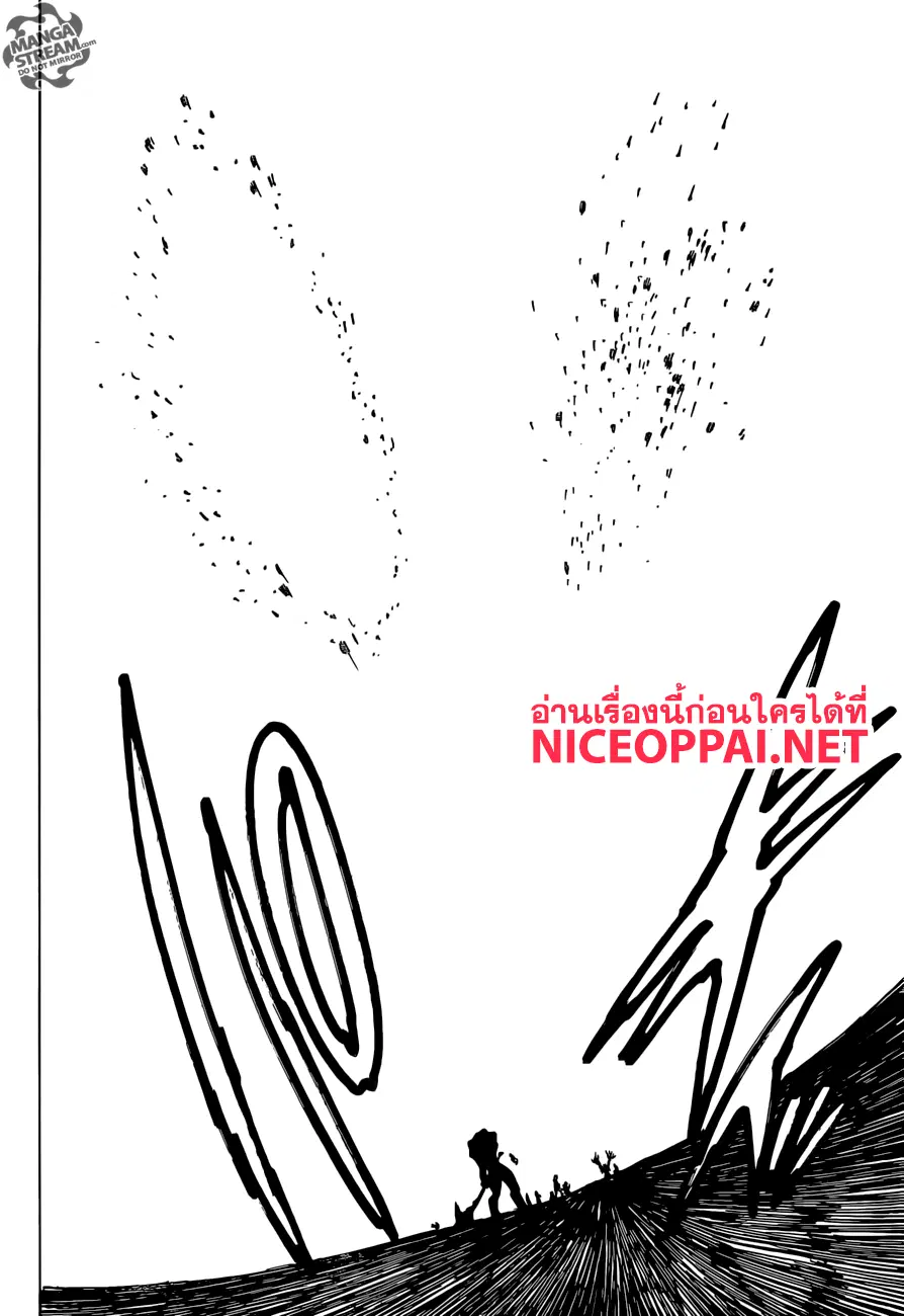 Nanatsu no Taizai ตอนที่ 306 หน้า 18