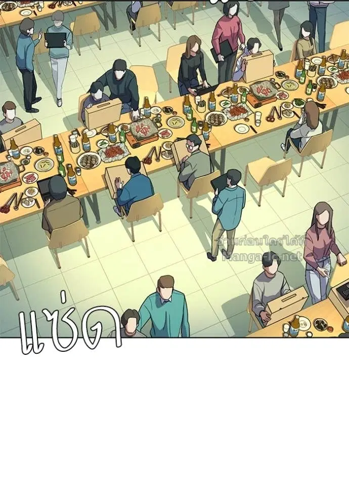 Reborn Rich ตอนที่ 20 หน้า 33