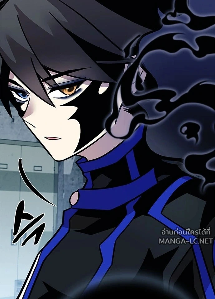 Villain to Kill ตอนที่ 229 หน้า 82