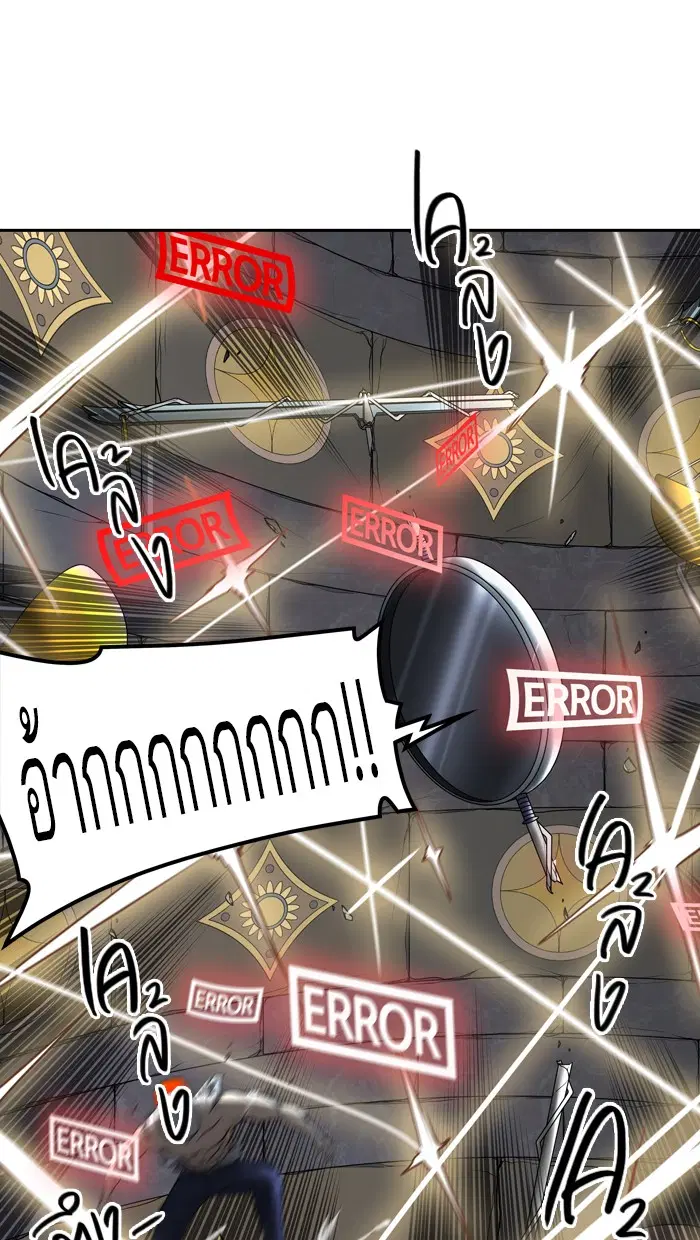 Tower of God ตอนที่ 385 หน้า 39
