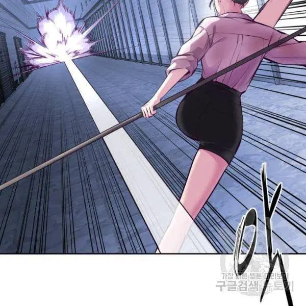 The Boy of Death ตอนที่ 135 หน้า 40
