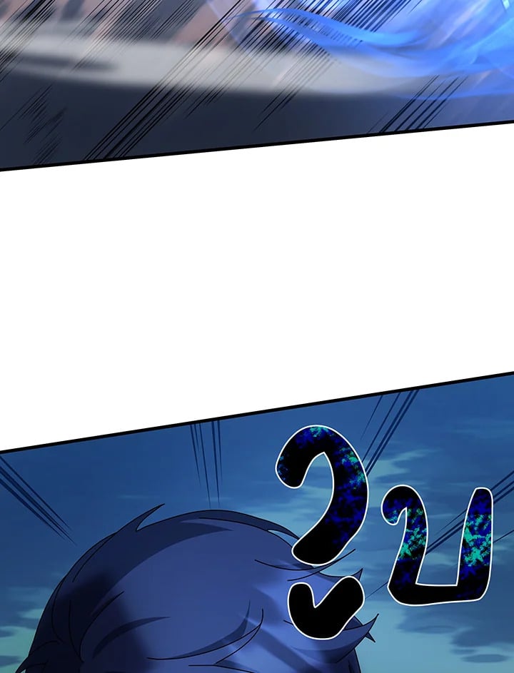Necromancer Academy’s Genius Summoner ตอนที่ 31 หน้า 61