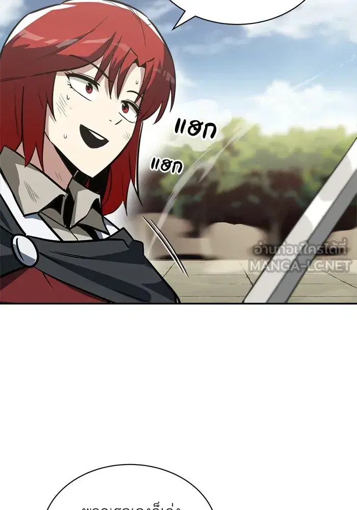 The Lazy Lord Masters the Sword ตอนที่ 58 หน้า 36