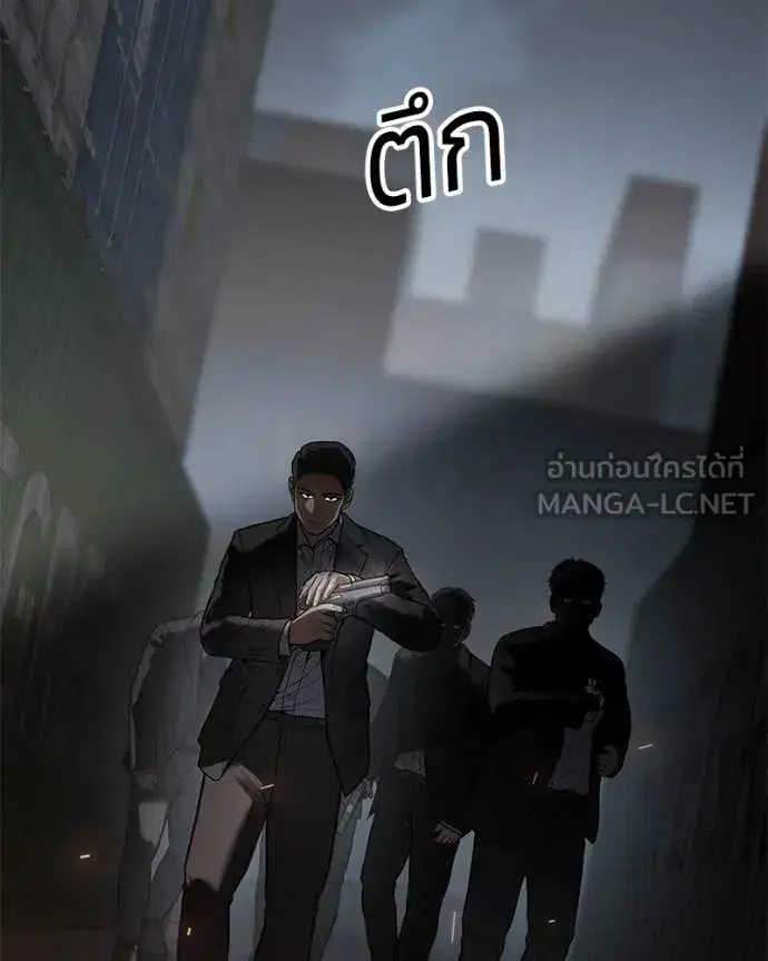 Baek XX ตอนที่ 133 หน้า 115