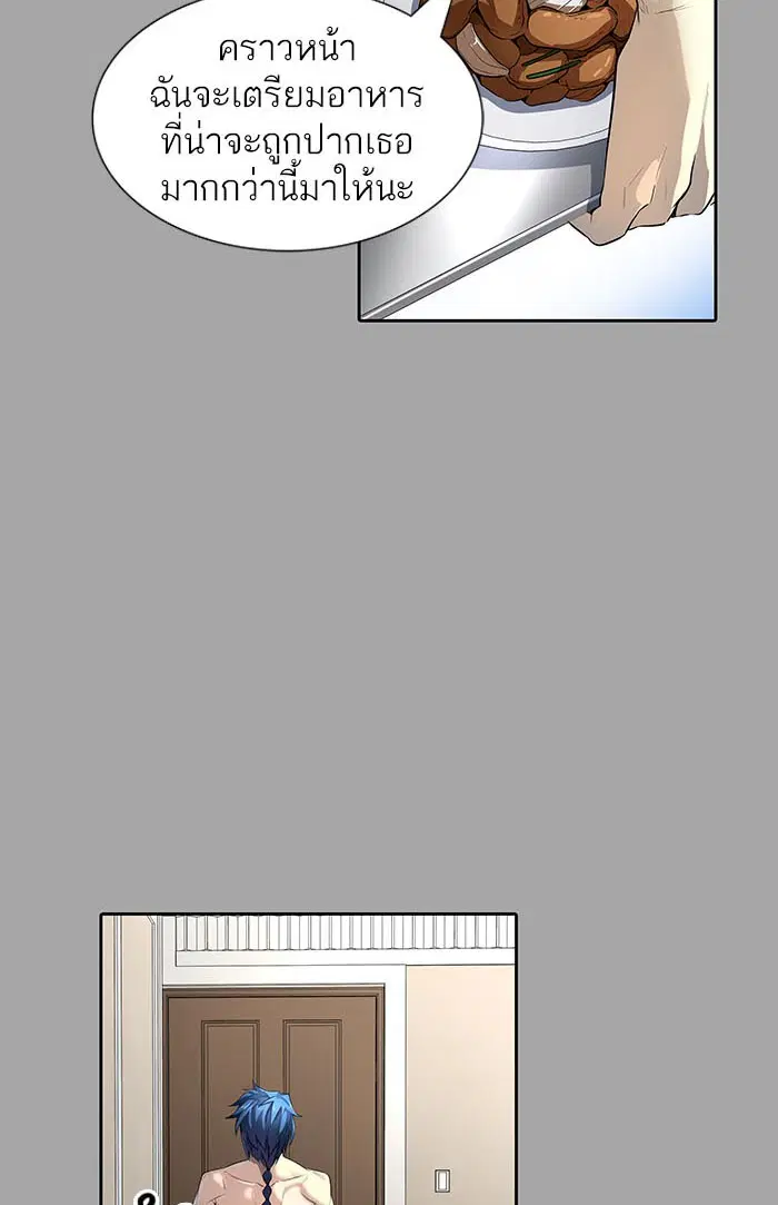 Tower of God ตอนที่ 527 หน้า 158