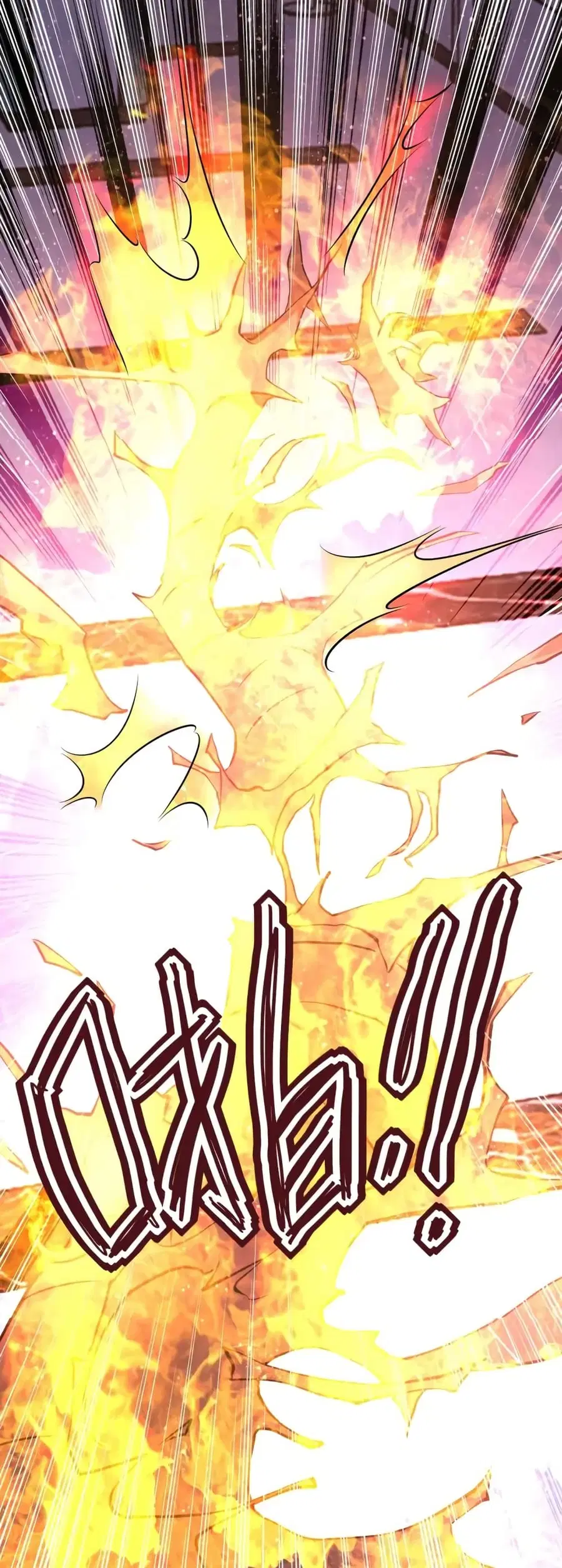 Apocalyptic Super System ตอนที่ 88 หน้า 24