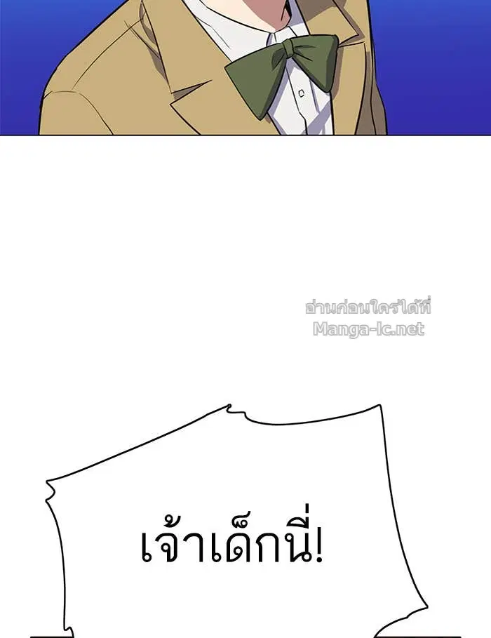 Reborn Rich ตอนที่ 2 หน้า 168