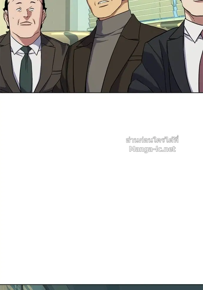 Reborn Rich ตอนที่ 56 หน้า 51