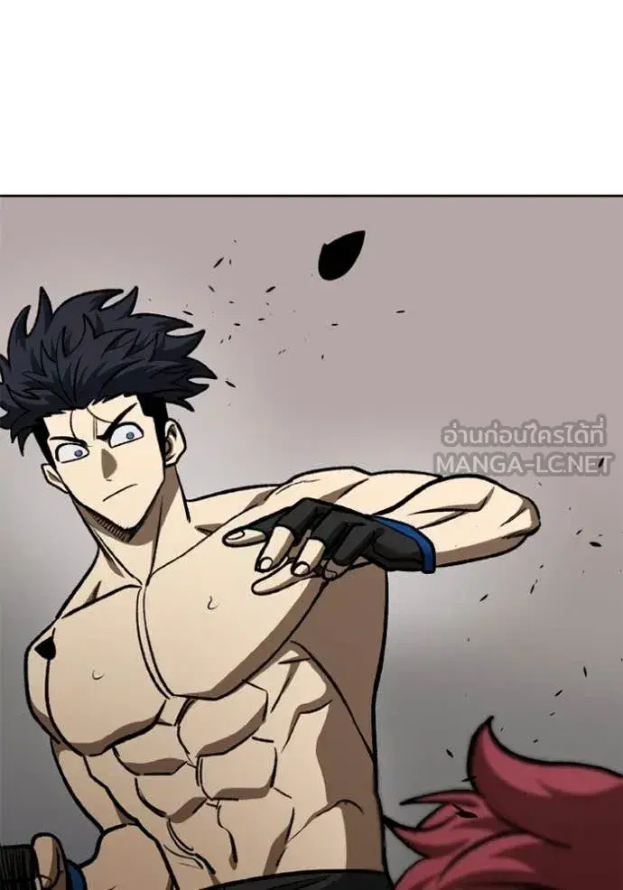 King of the Octagon ตอนที่ 171 หน้า 6