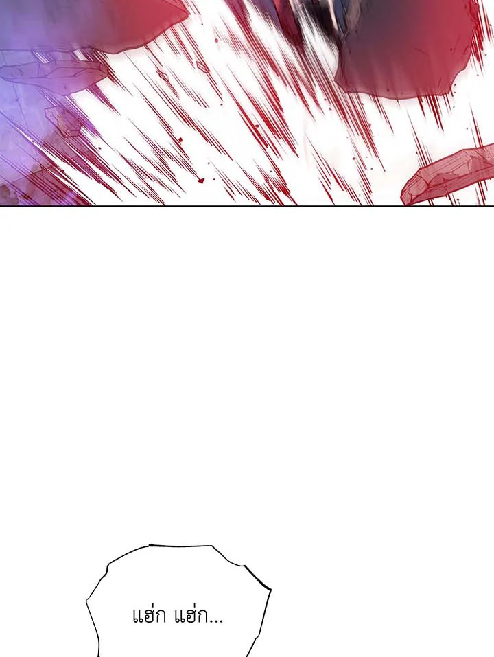 Necromancer Academy’s Genius Summoner ตอนที่ 117 หน้า 58
