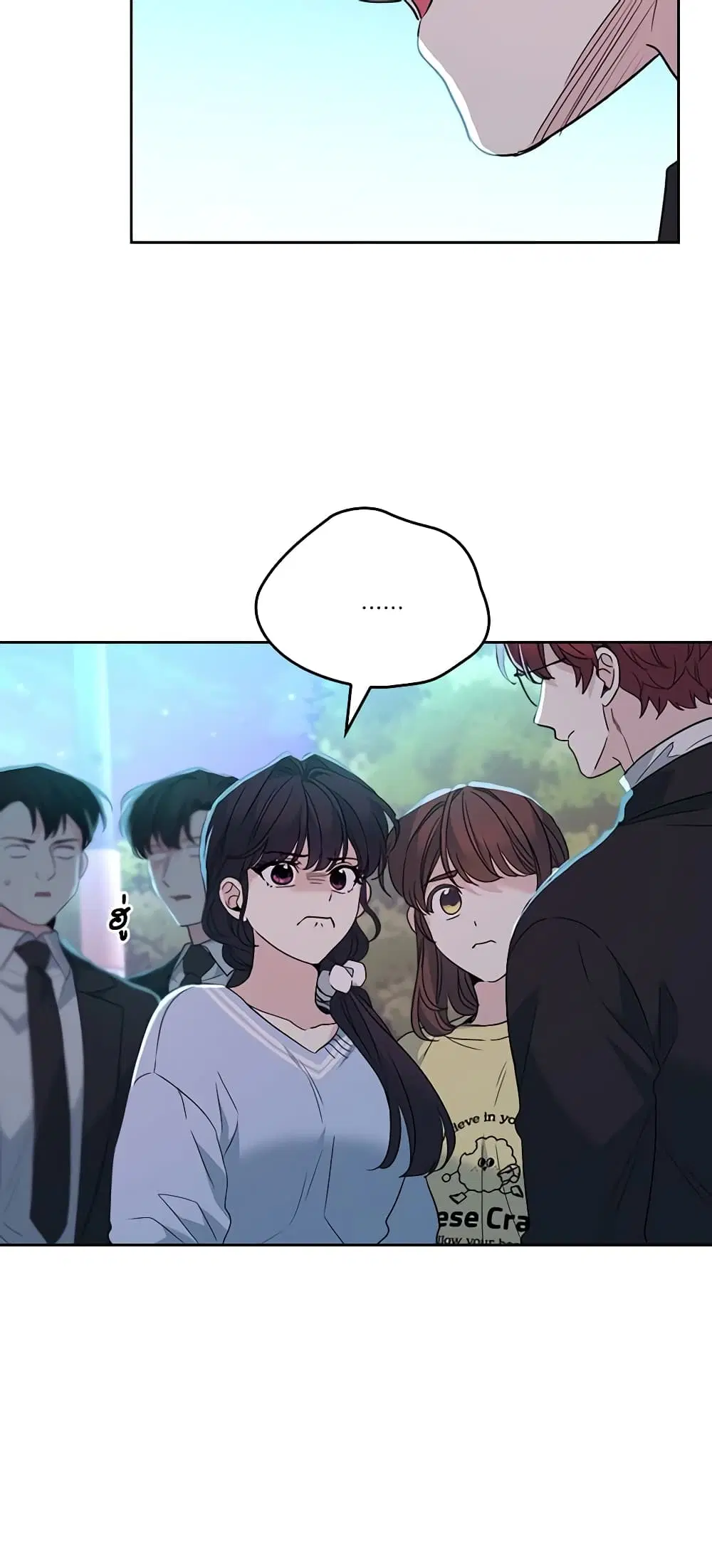 My Life as an Internet Novel ตอนที่ 197 หน้า 30