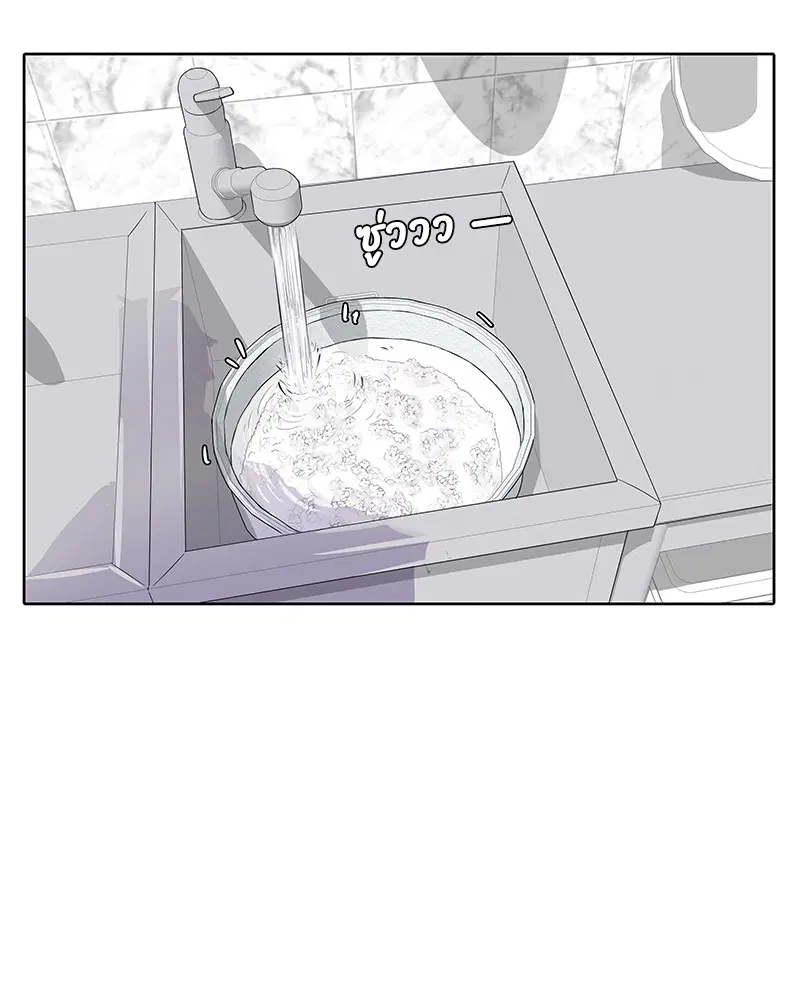 Kitchen Soldier ตอนที่ 5 หน้า 54