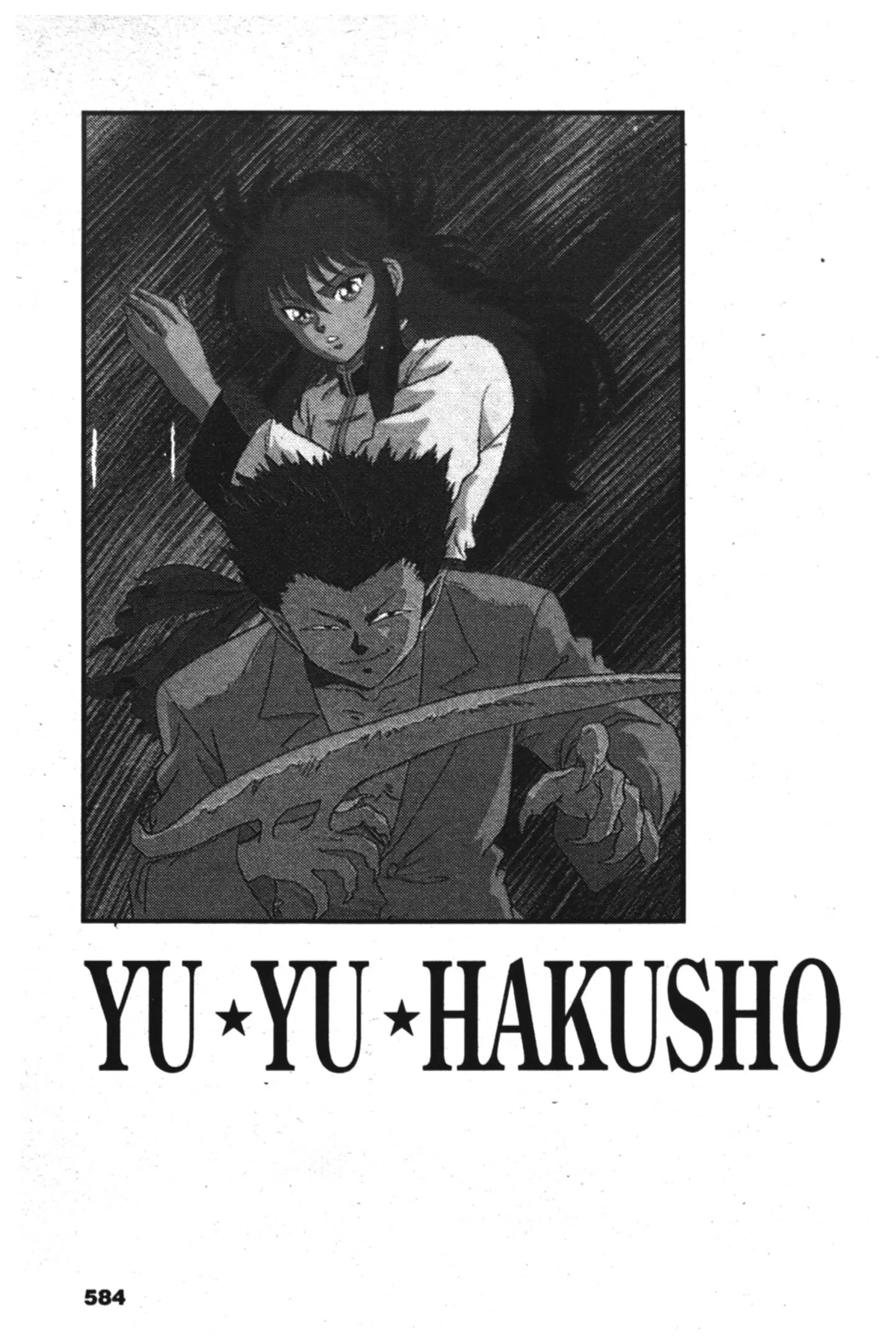 Yu Yu Hakusho ตอนที่ 26 หน้า 20