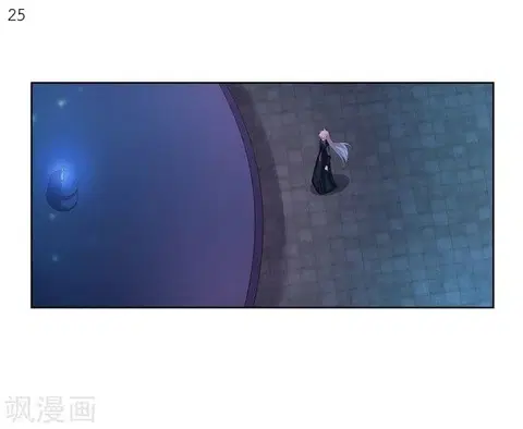 Above All Gods ตอนที่ 42 หน้า 26