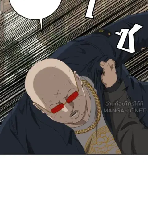 Bad Guy ตอนที่ 286 หน้า 33