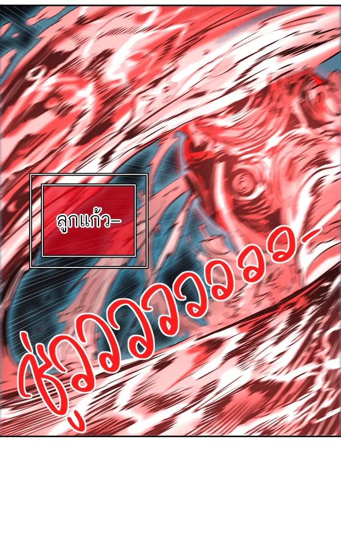 Tower of God ตอนที่ 374 หน้า 31