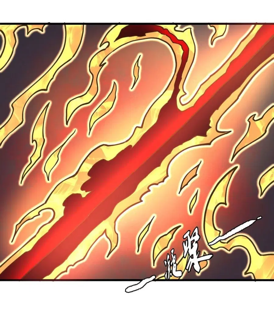 God of Martial Arts ตอนที่ 499 หน้า 27