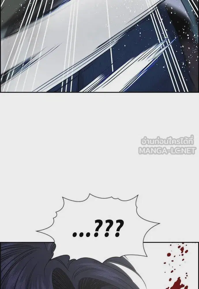 True Education ตอนที่ 180 หน้า 129