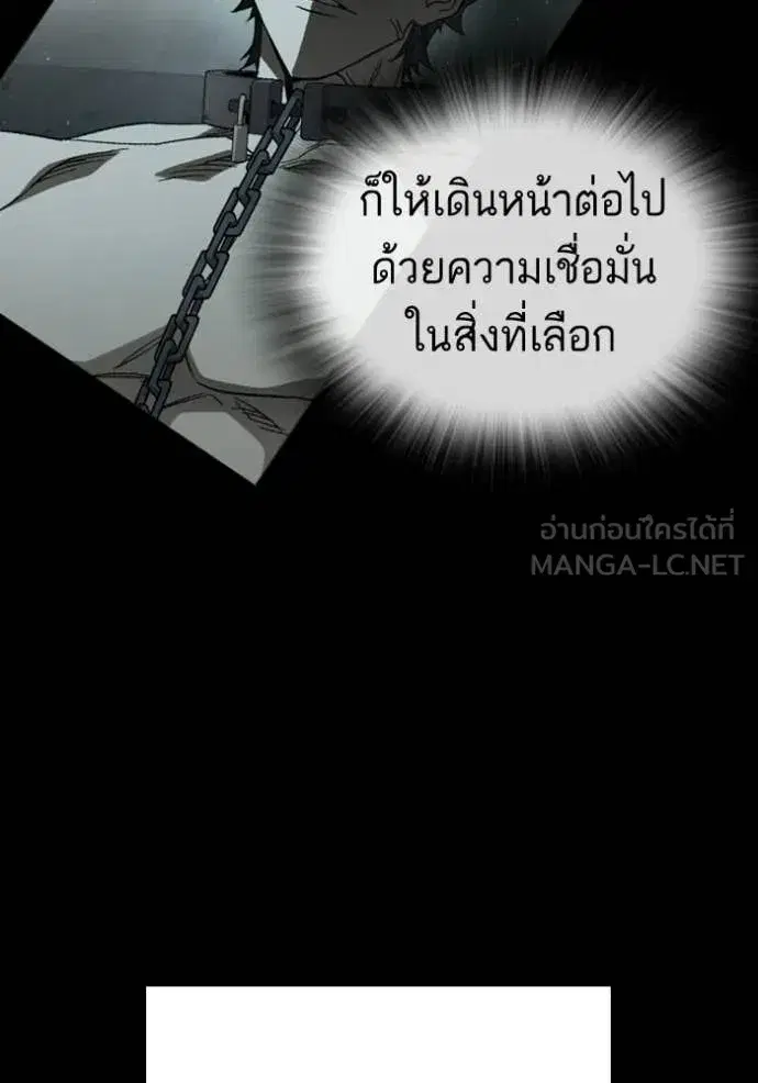 Study Group ตอนที่ 301 หน้า 137
