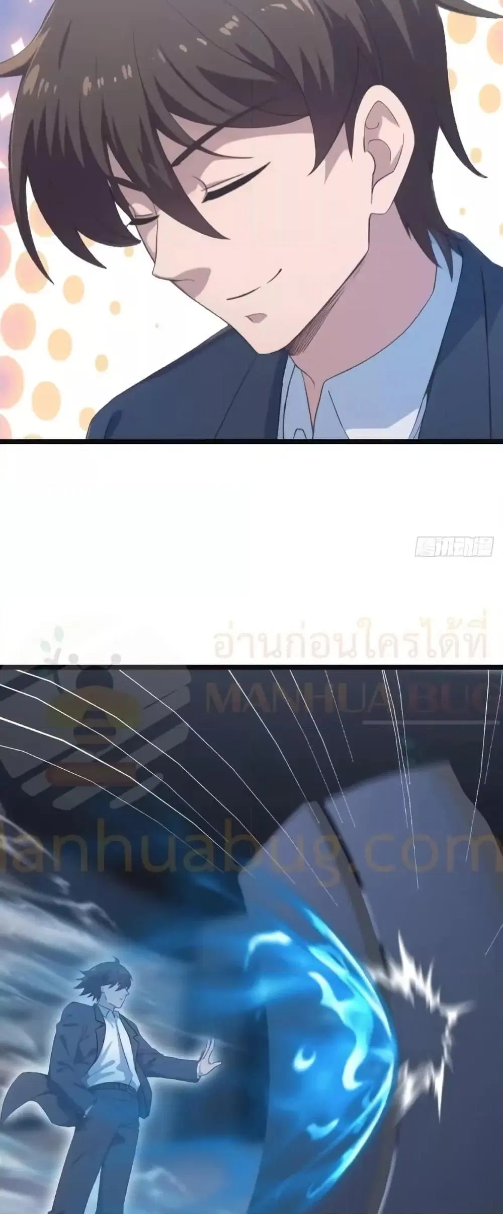 Master Cultivation Return ตอนที่ 505 หน้า 6