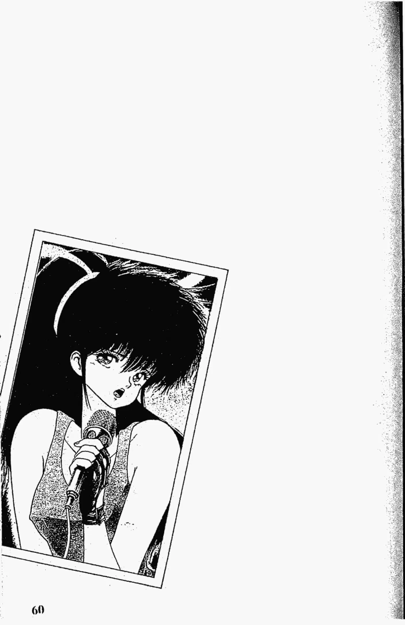 Kimagure Orange☆Road ตอนที่ 144 หน้า 1