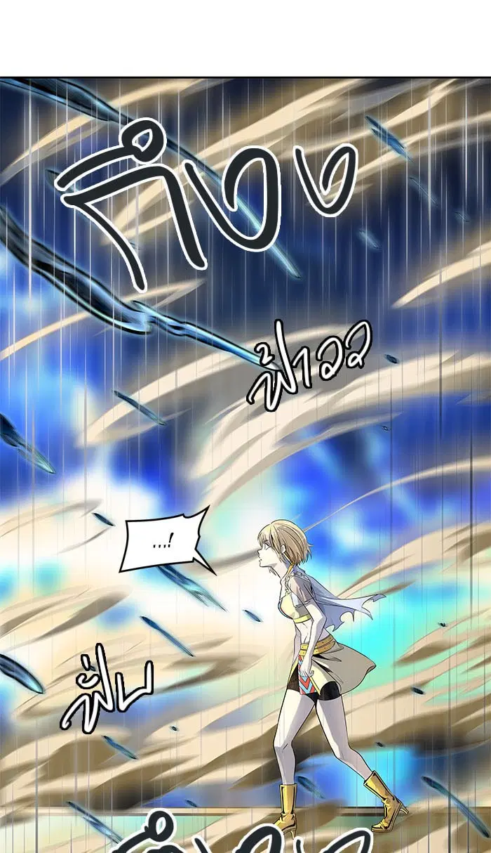 Tower of God ตอนที่ 510 หน้า 190