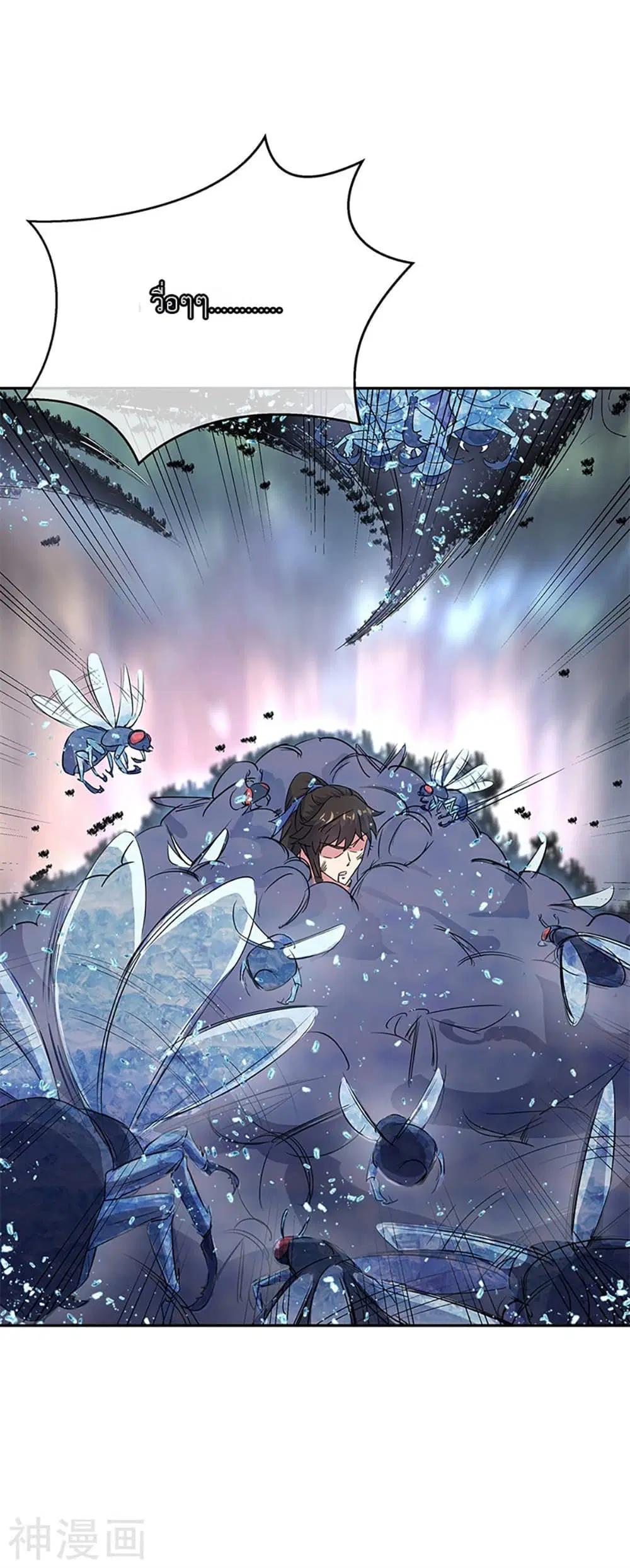Peerless Battle Spirit (Tian Cang Zi Dongman) ตอนที่ 181 หน้า 23