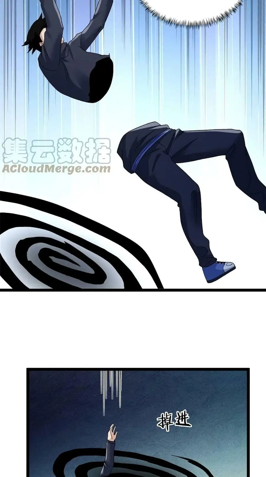 I Have 999 Skills ตอนที่ 167 หน้า 17