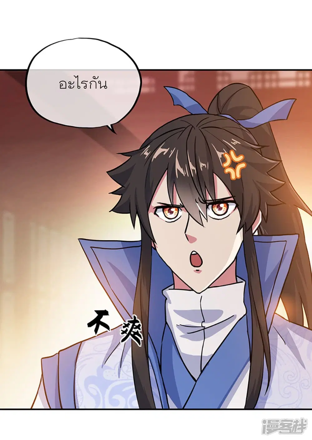 Peerless Battle Spirit (Tian Cang Zi Dongman) ตอนที่ 282 หน้า 17