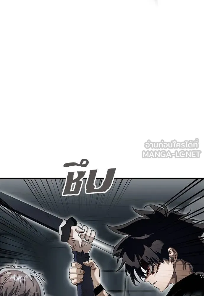 Reincarnation Path of The Underworld King ยอมรา ผู้พิพากษาจากนรก ตอนที่ 97 หน้า 225