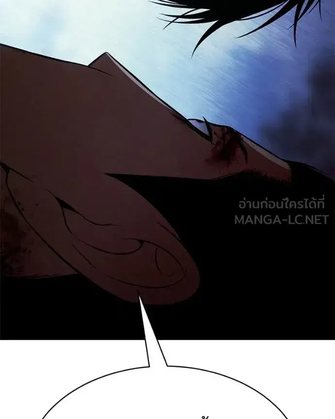 Baek XX ตอนที่ 167 หน้า 223
