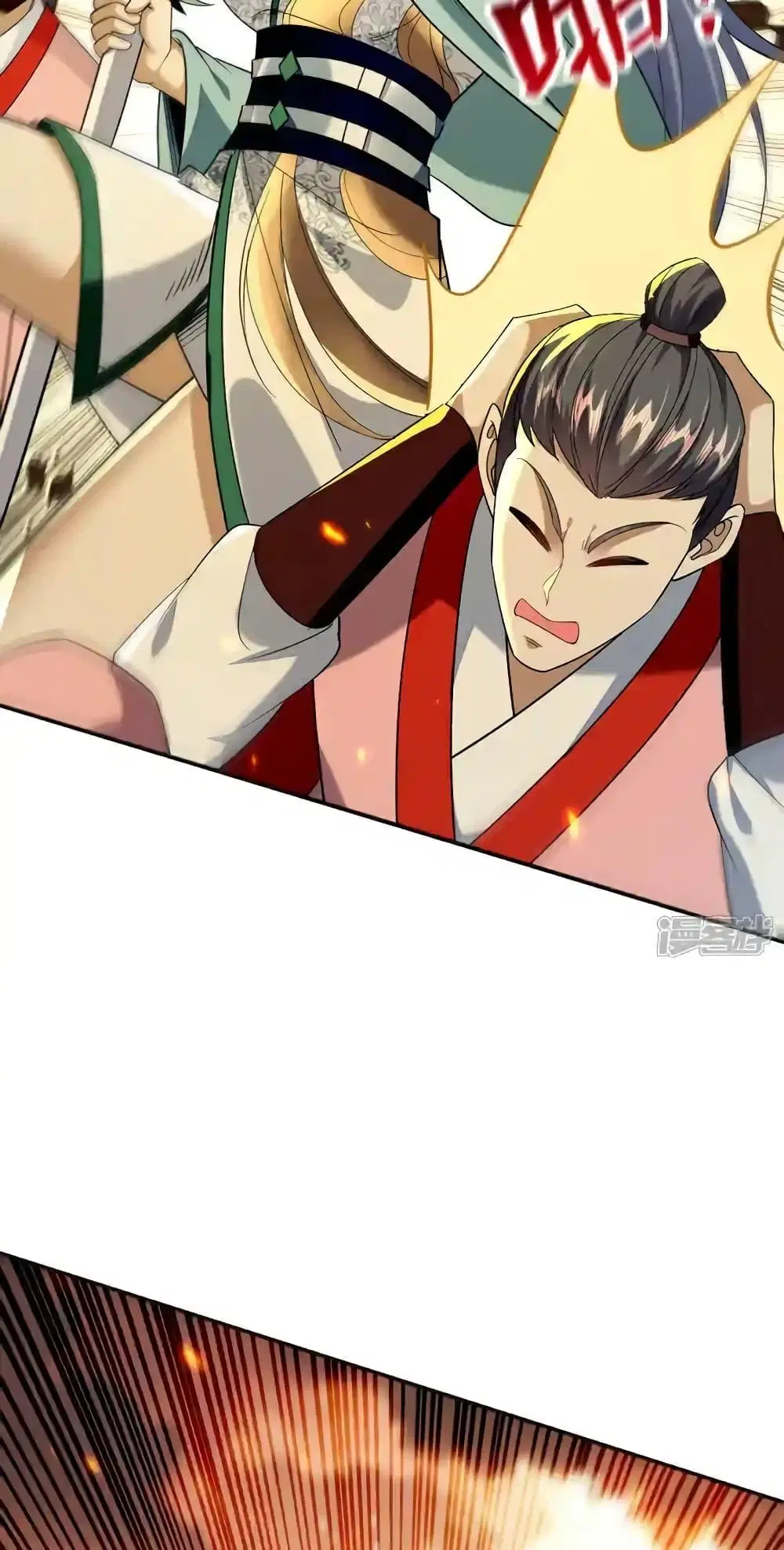 The Ten Great Emperors At The Beginning Are All My Apprentices ตอนที่ 173 หน้า 24
