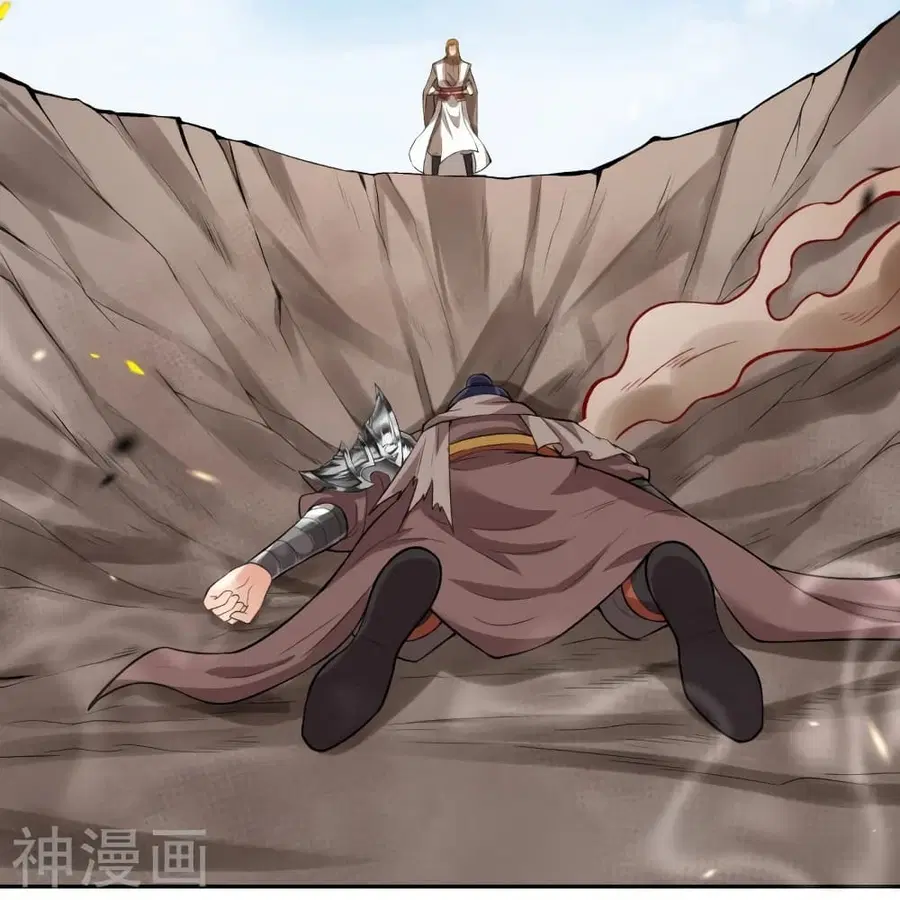 Against the Gods ตอนที่ 463 หน้า 5