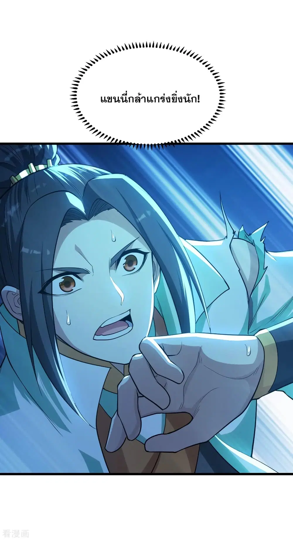 Matchless Emperor ตอนที่ 185 หน้า 24