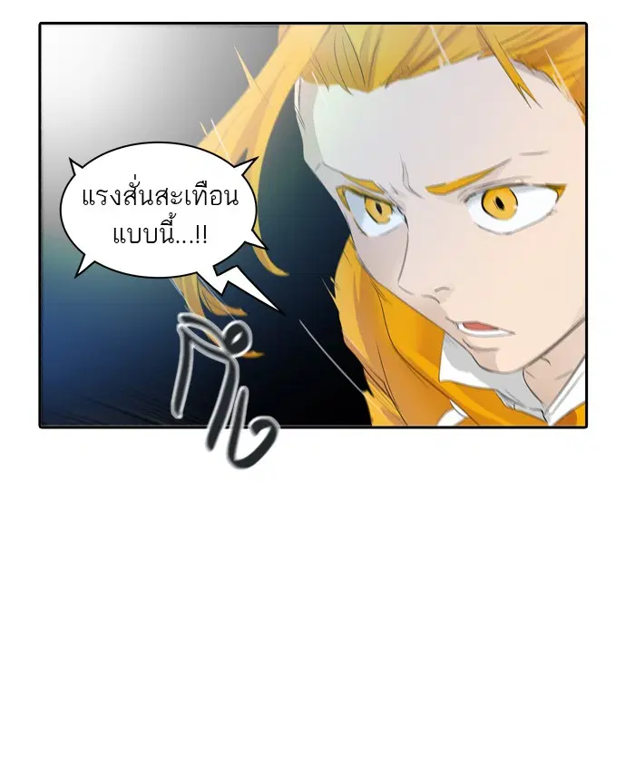 Tower of God ตอนที่ 351 หน้า 23