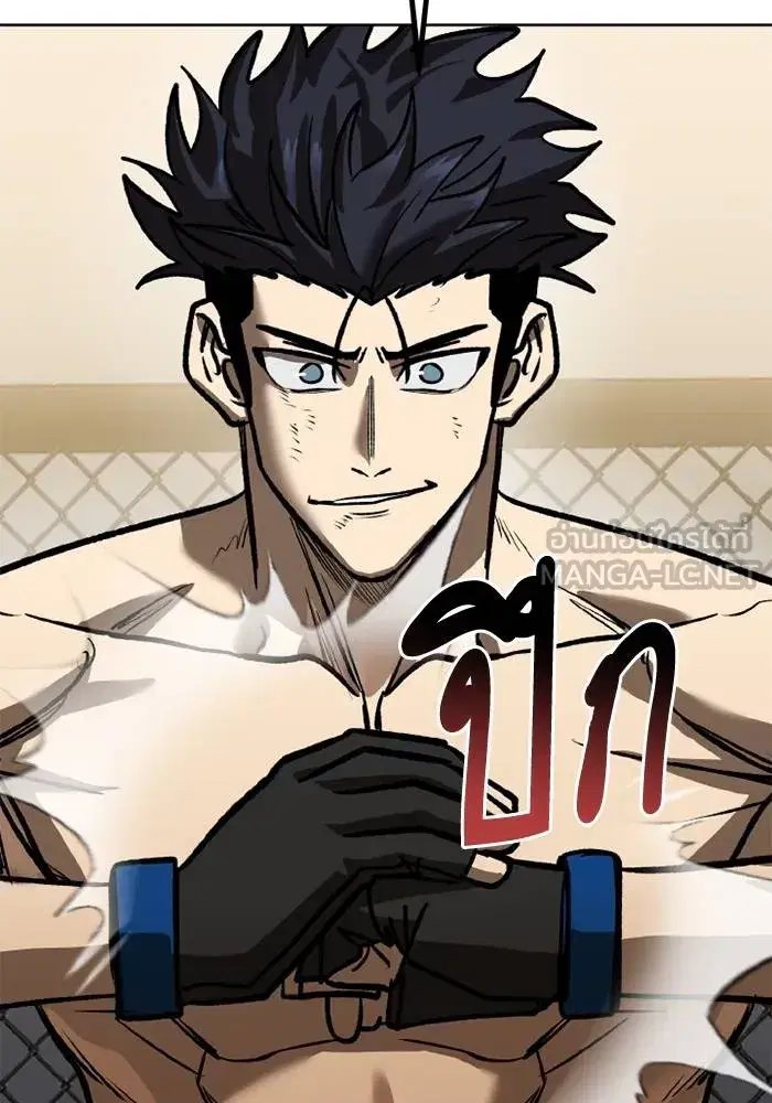 King of the Octagon ตอนที่ 158 หน้า 116