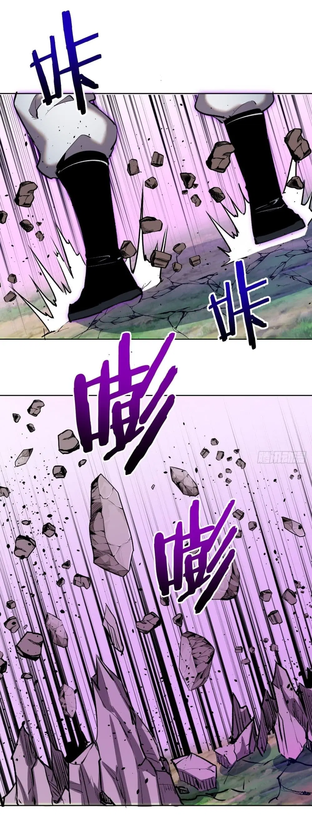 King Star Emperor ตอนที่ 115 หน้า 30