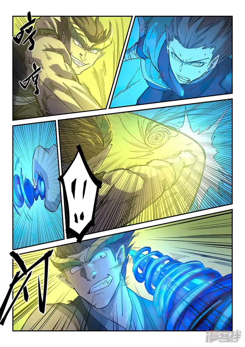 Star Martial God Techniquer ตอนที่ 264 หน้า 5