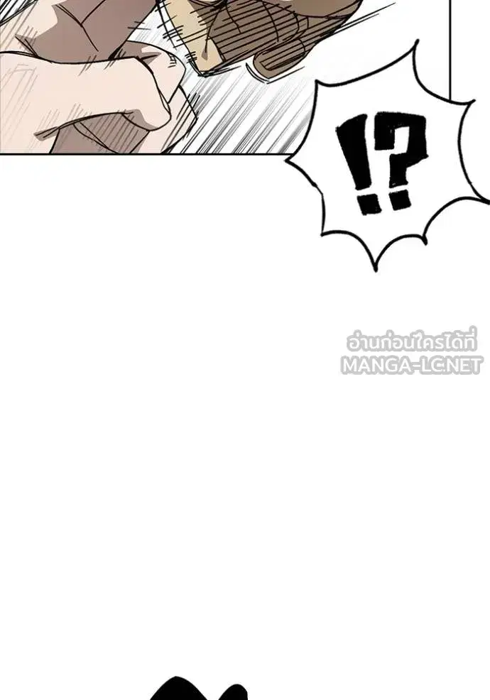 Study Group ตอนที่ 269 หน้า 41