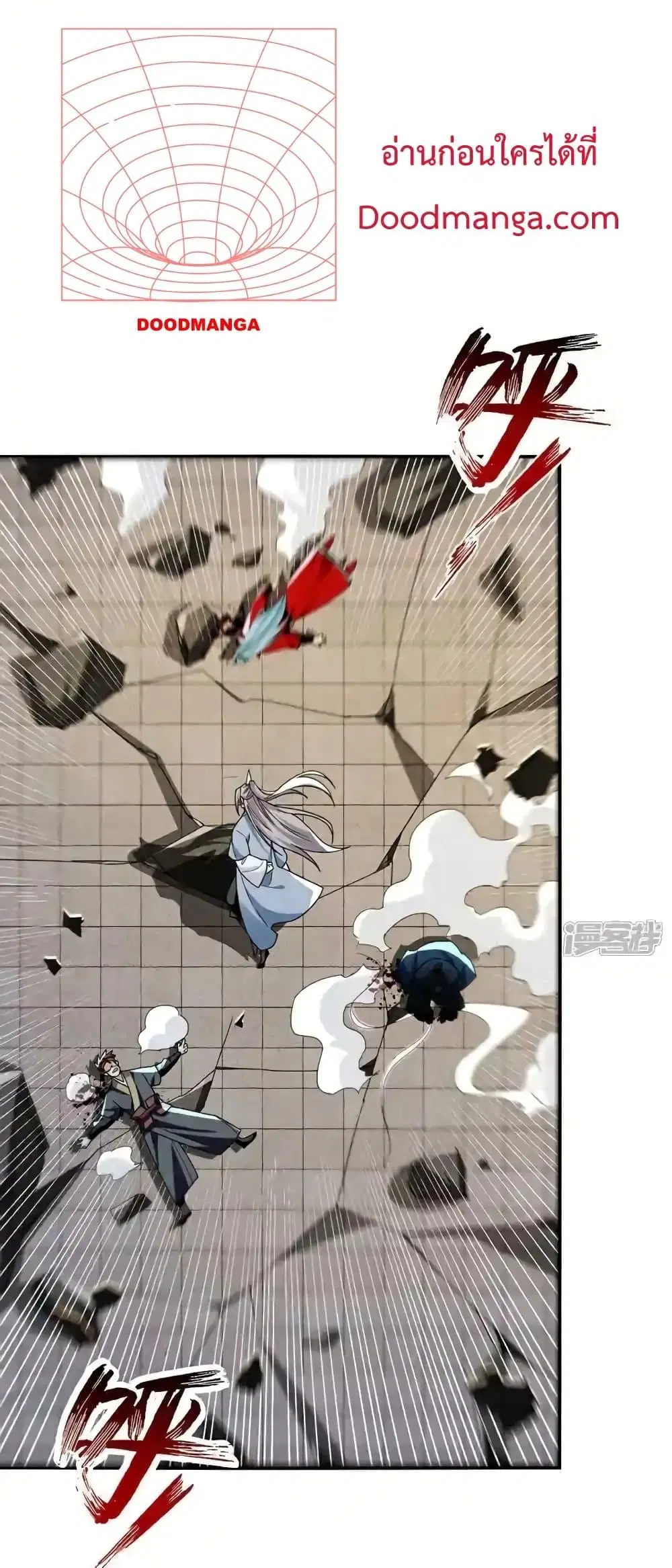The Ten Great Emperors At The Beginning Are All My Apprentices ตอนที่ 133 หน้า 15