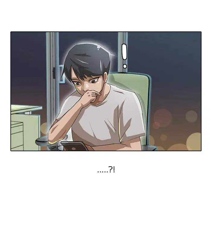Random Chat ตอนที่ 8 หน้า 50