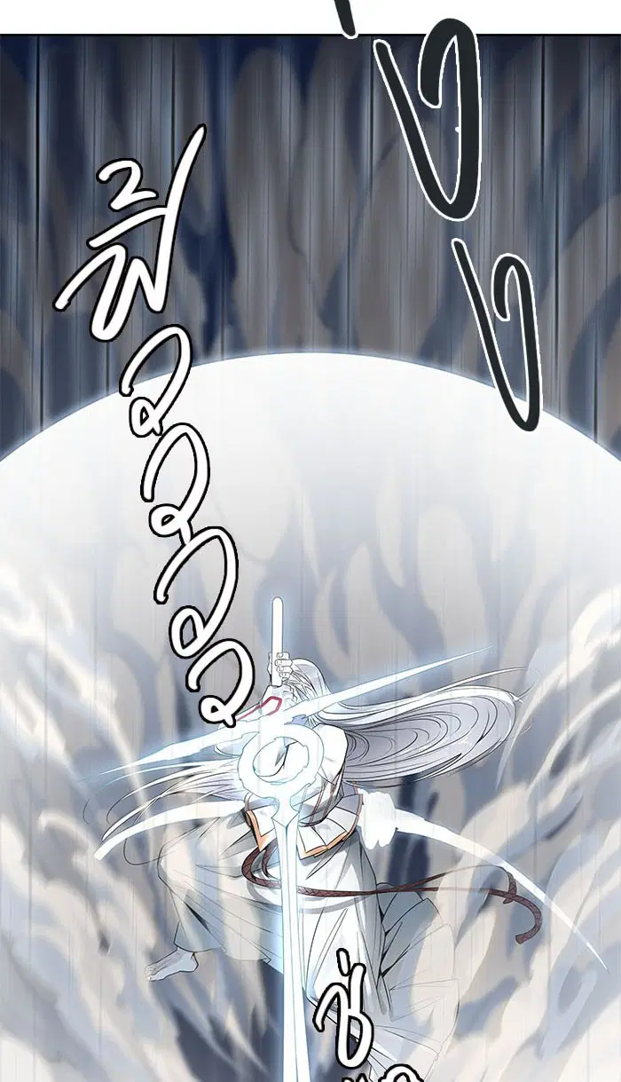 Tower of God ตอนที่ 509 หน้า 75