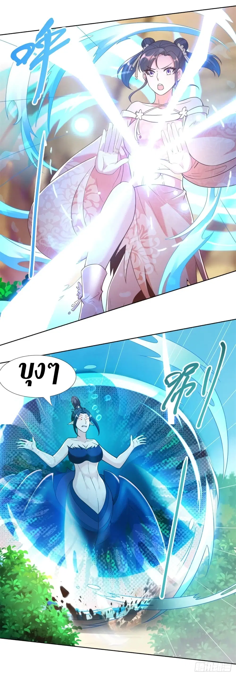 Zhi Zun Chong Sheng ตอนที่ 155 หน้า 12