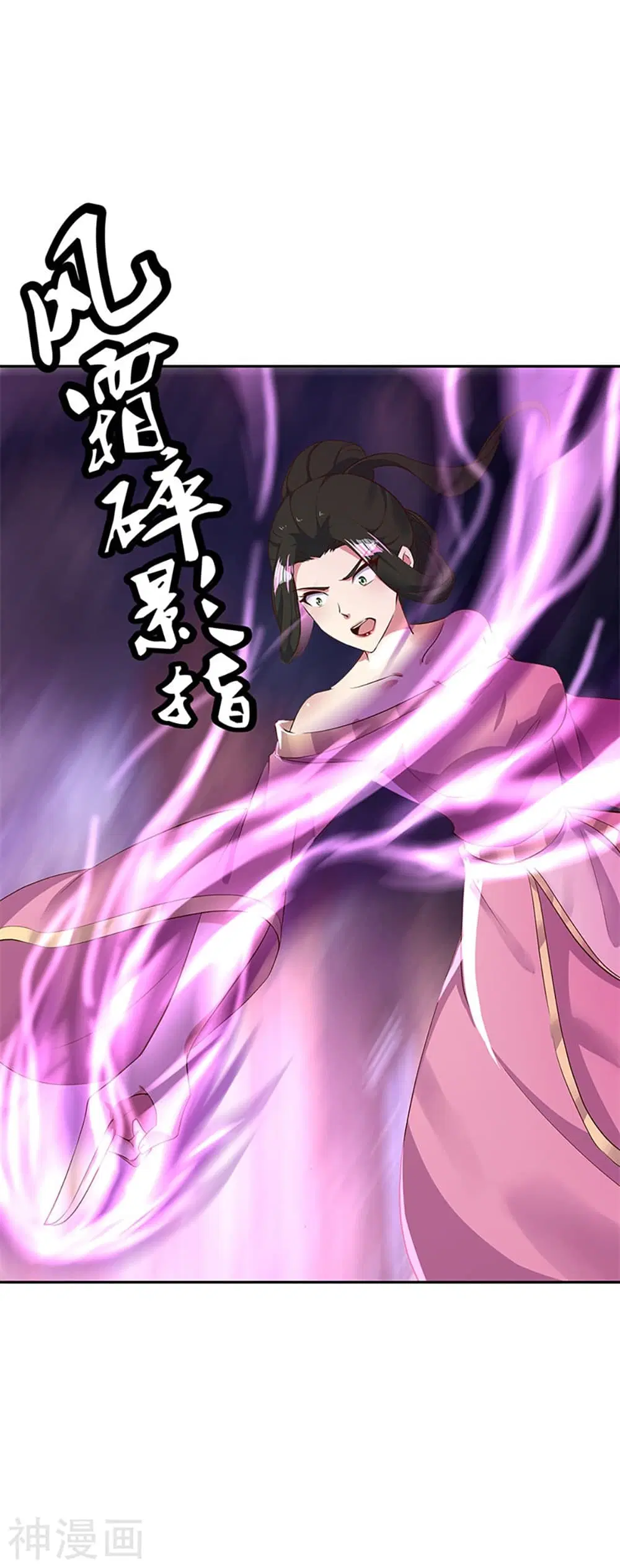 Peerless Battle Spirit (Tian Cang Zi Dongman) ตอนที่ 188 หน้า 17