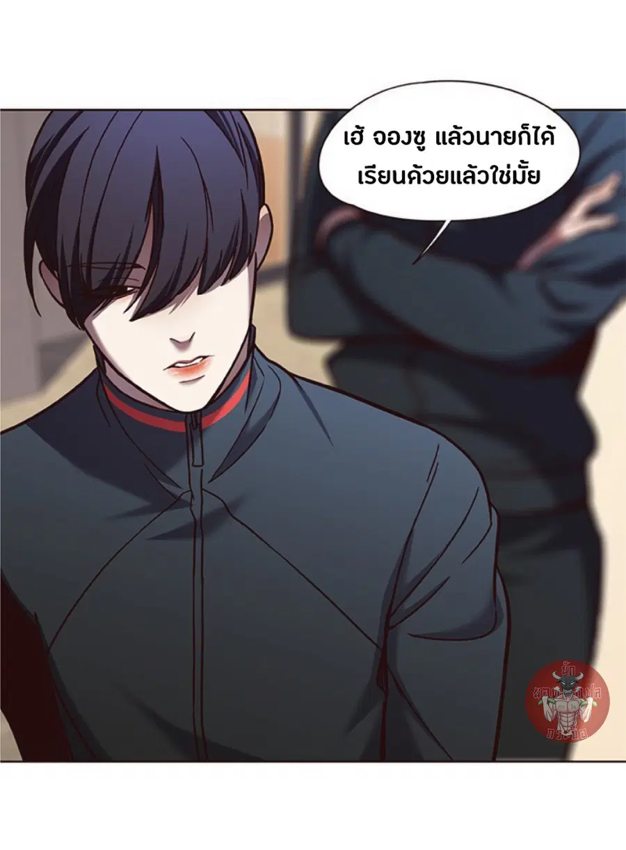 Eleceed ตอนที่ 75 หน้า 60