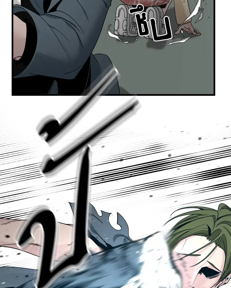 HERO KILLER ตอนที่ 32 หน้า 127
