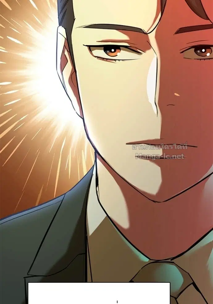 Reborn Rich ตอนที่ 186 หน้า 112