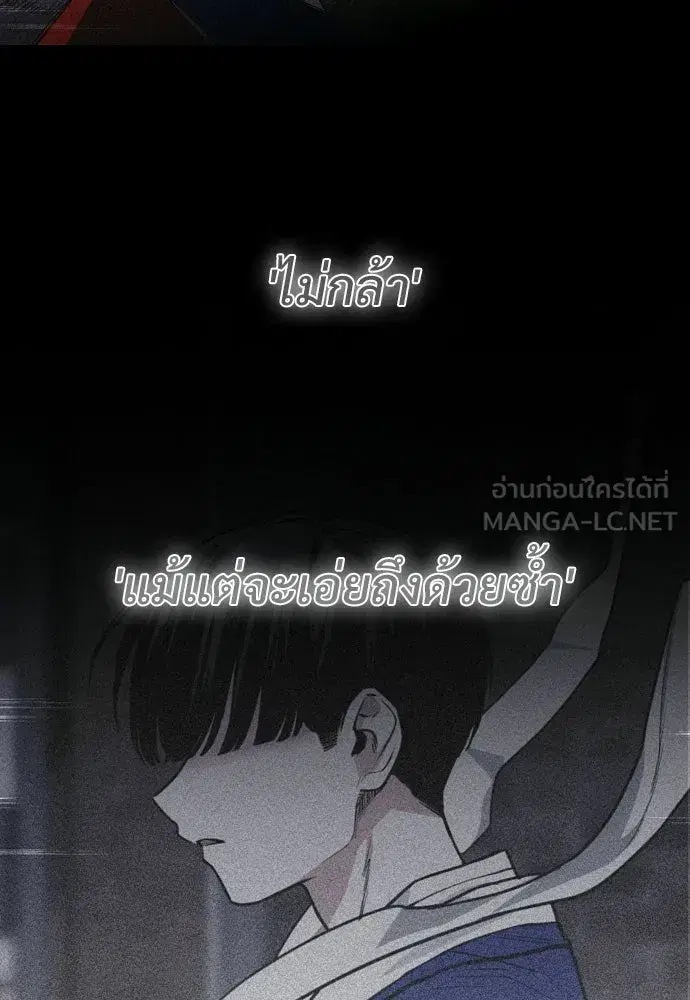 JAKDU ตอนที่ 102 หน้า 60