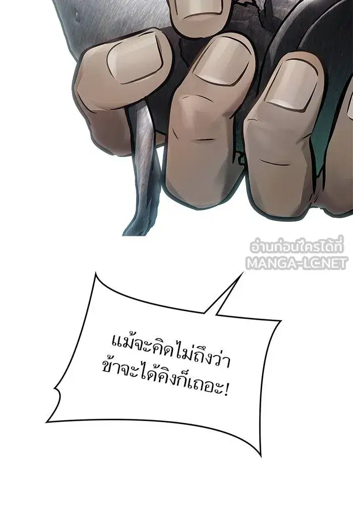 Tower of God ตอนที่ 626 หน้า 126